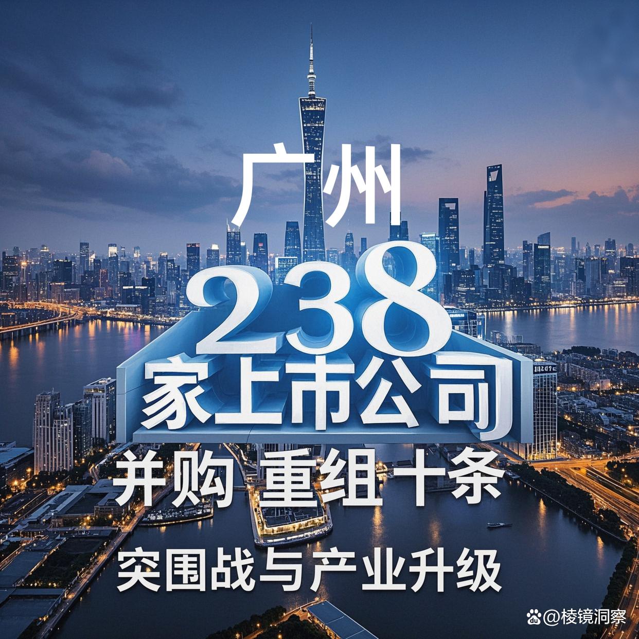 牡丹江市专业并购重组(并购重组最好的书)