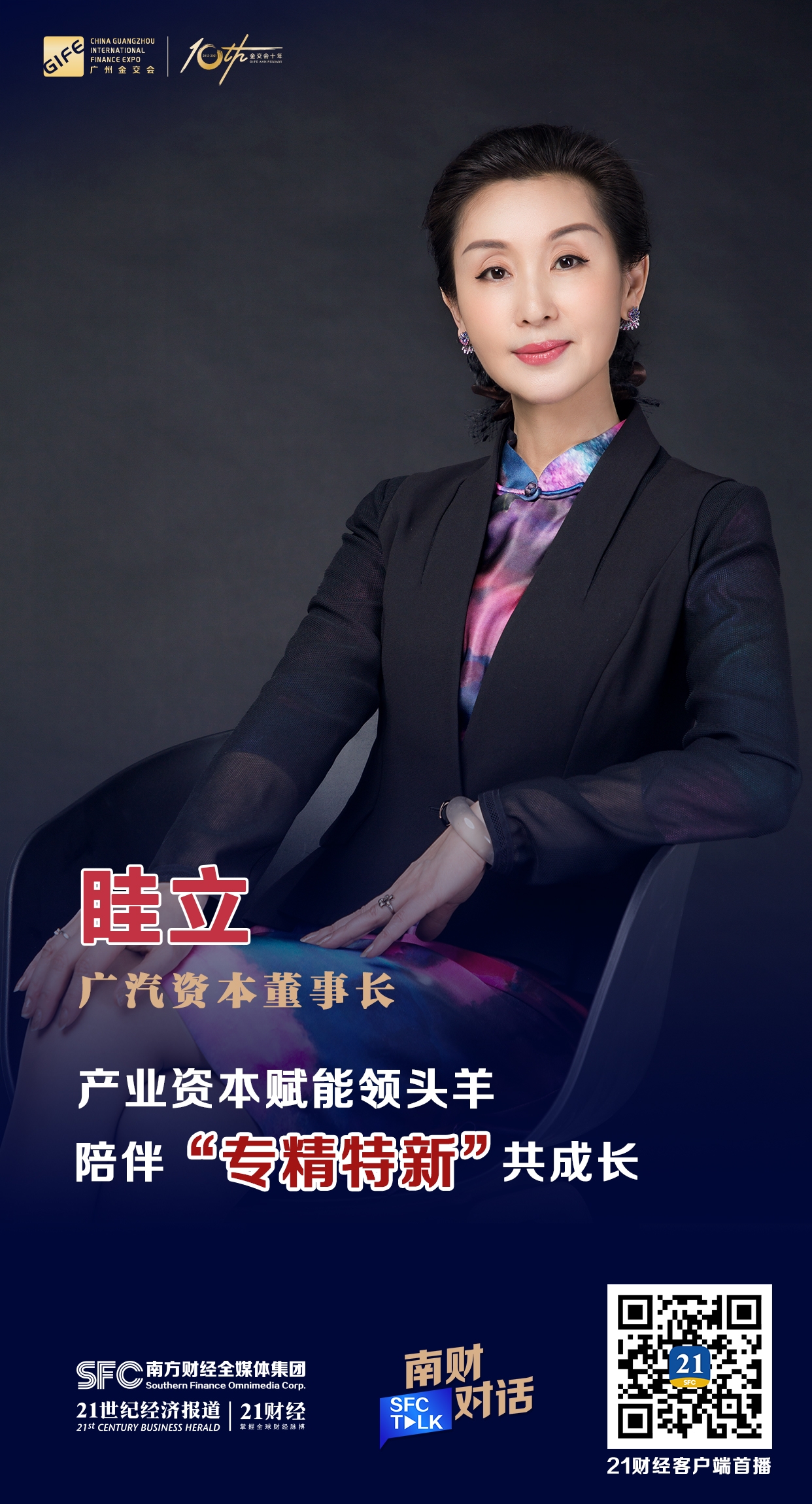 牡丹江市全要素资本赋能实业(全要素企业是什么意思)
