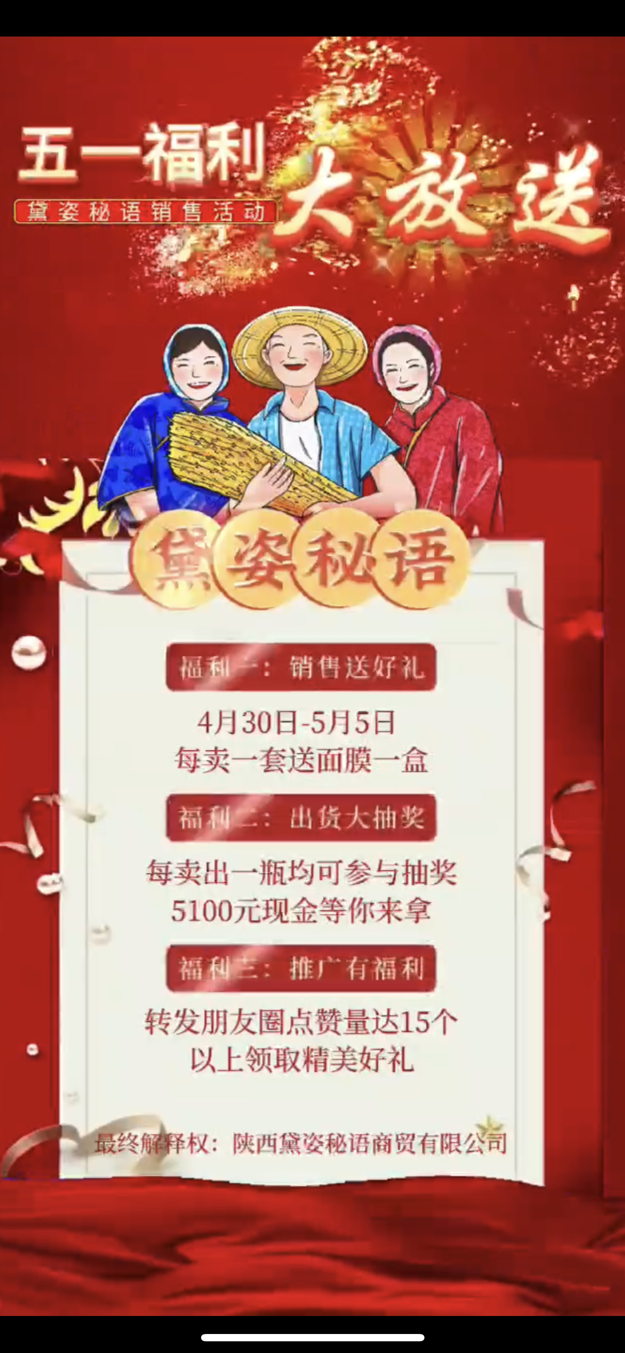 牡丹江市广告并购顾问(广告并购顾问岗位职责)