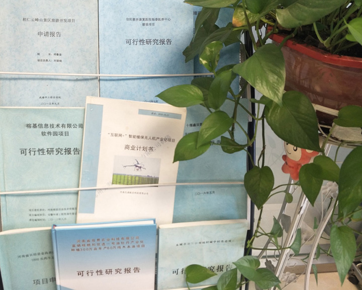 牡丹江市全链条建材可行性研究(全链条建材可行性研究方案)