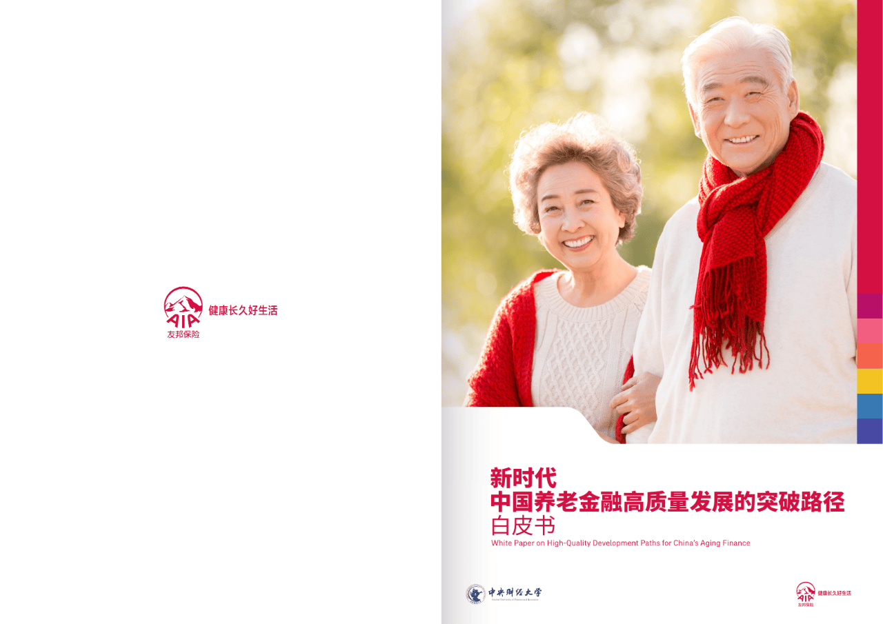 牡丹江市养老企业投资咨询(投资养老项目的投资公司)