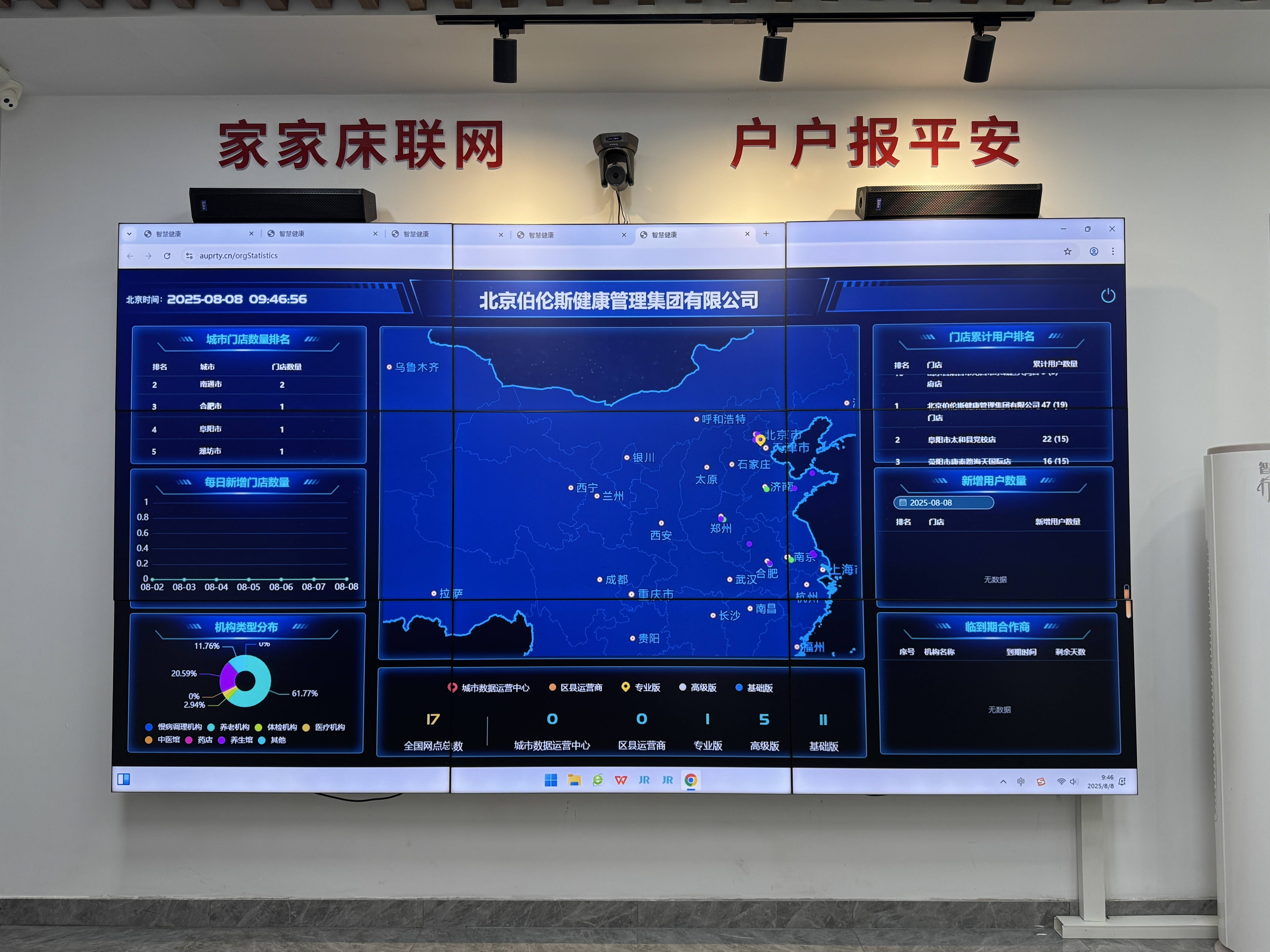 牡丹江市管家式投资咨询(家管家投资项目是真的吗)
