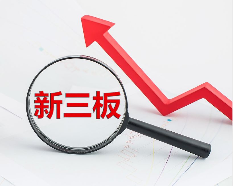 牡丹江市新三板挂牌生态赋能(新三板挂牌企业的官方定位)