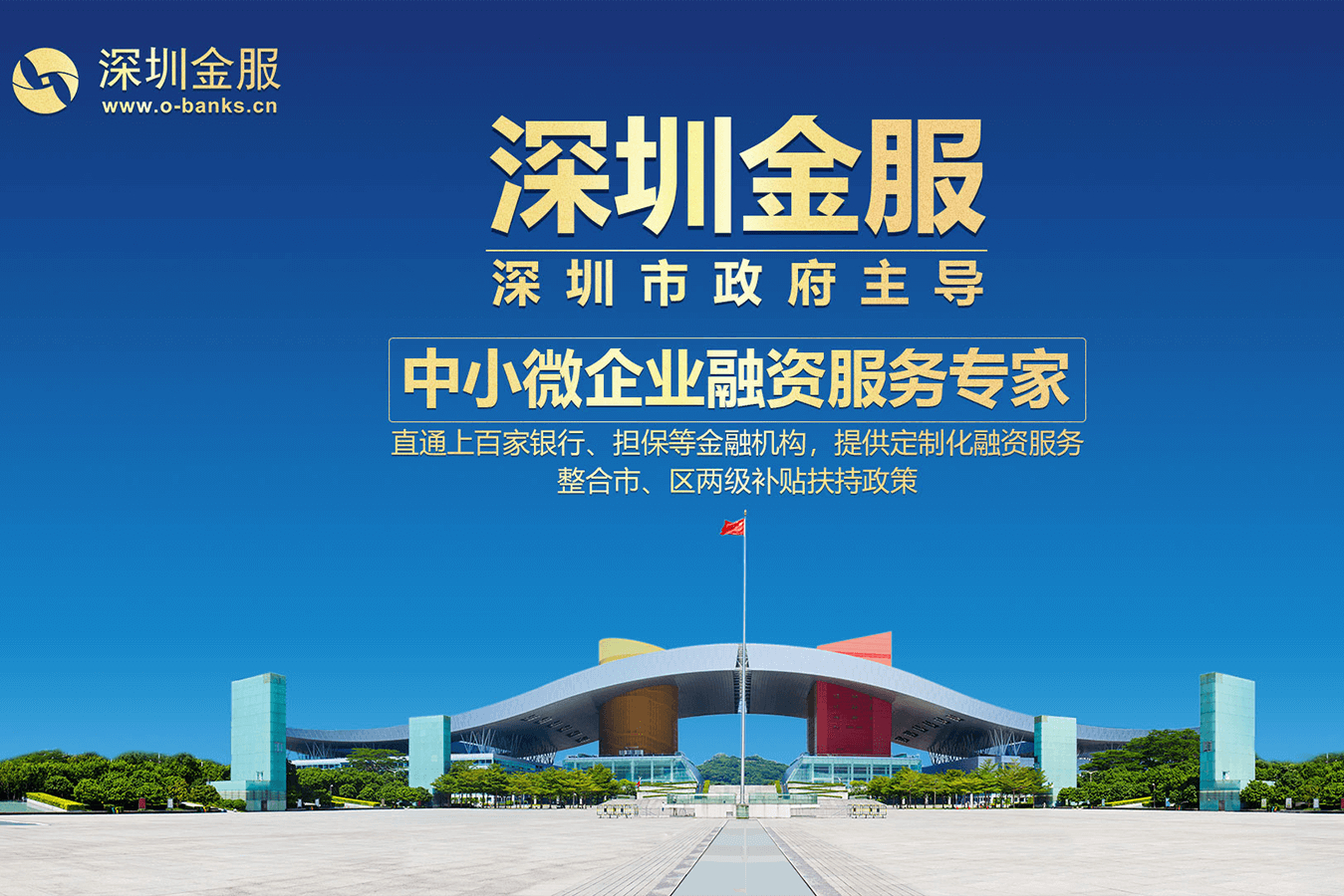牡丹江市投融资服务平台(投融资平台是什么意思)