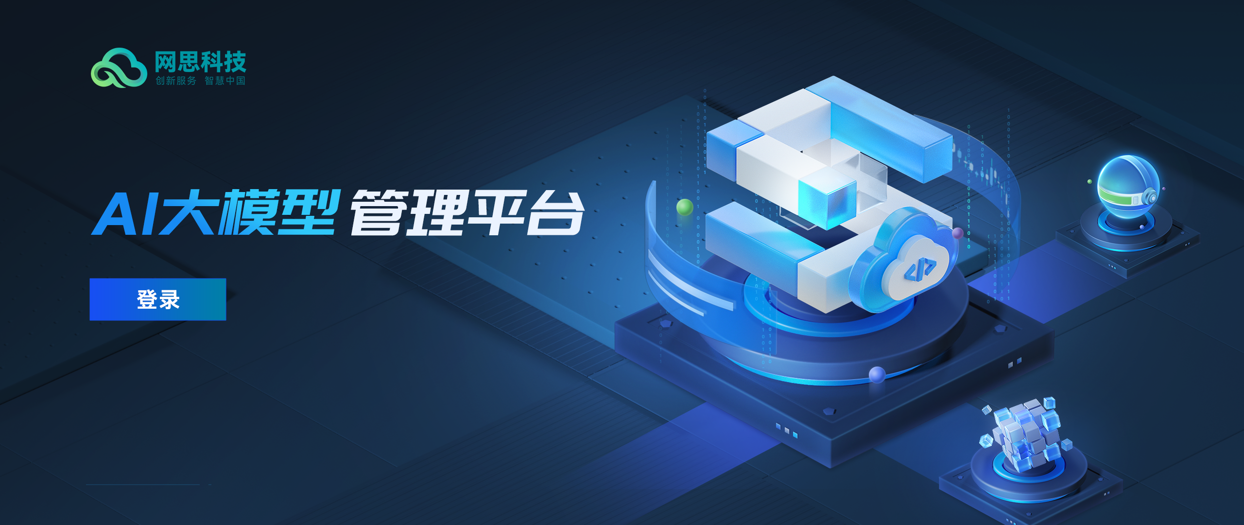 牡丹江市融资策划平台(融资策划能力,融资渠道)