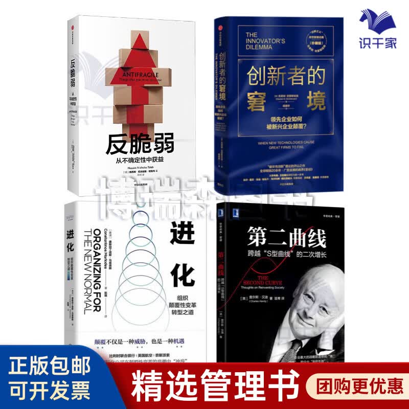 牡丹江市转型期组织变革(组织转型主要考虑的三大要素)