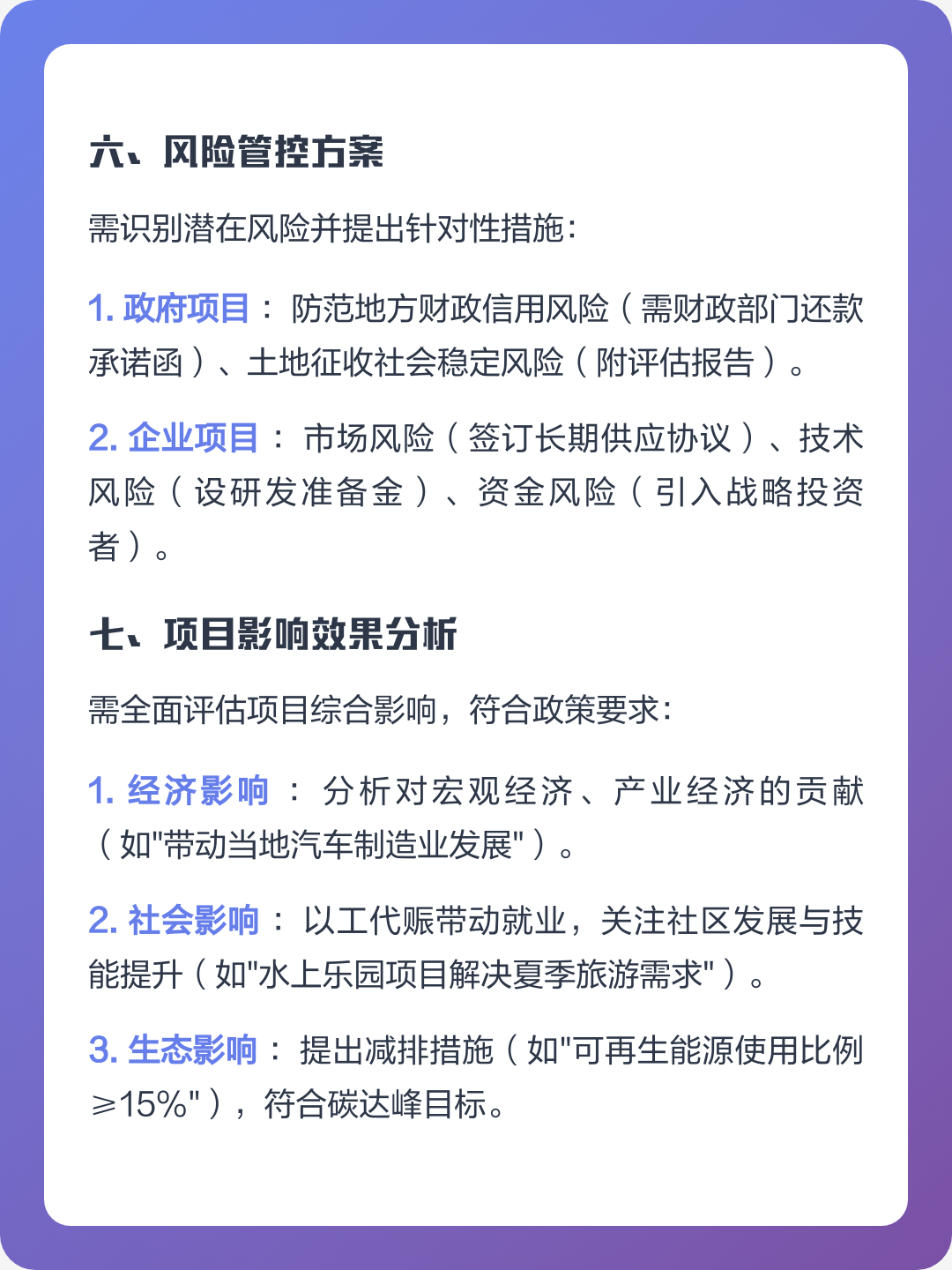 牡丹江市全要素可行性研究(全要素可行性研究包括)