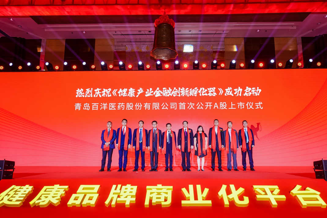 牡丹江市包含高回报医药创业板上市的词条