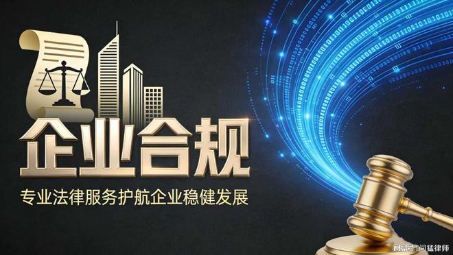 牡丹江市合规企业价值增长机构(合规企业价值增长机构是什么)