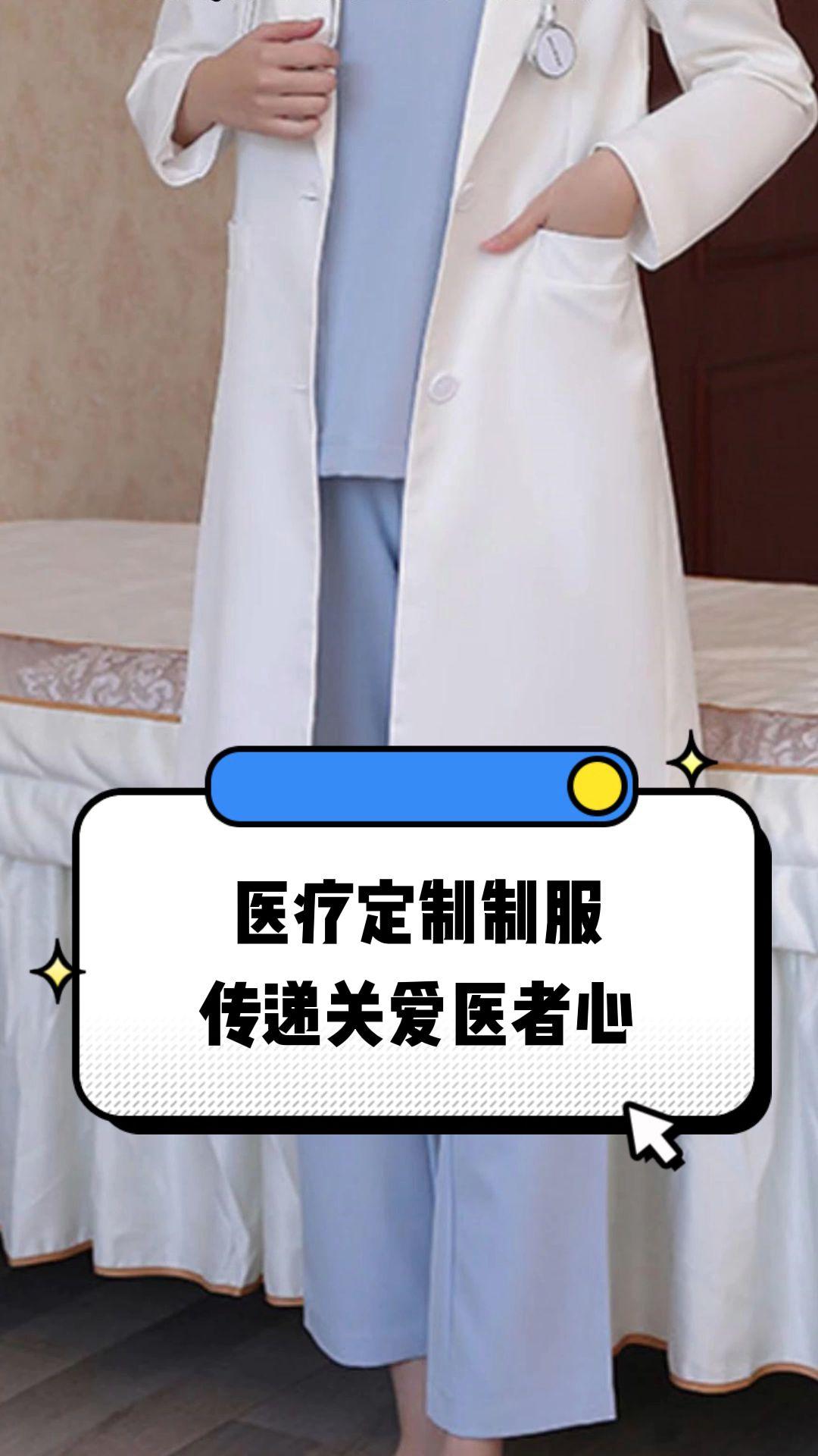 牡丹江市定制医疗投资咨询(定制医疗投资咨询公司)