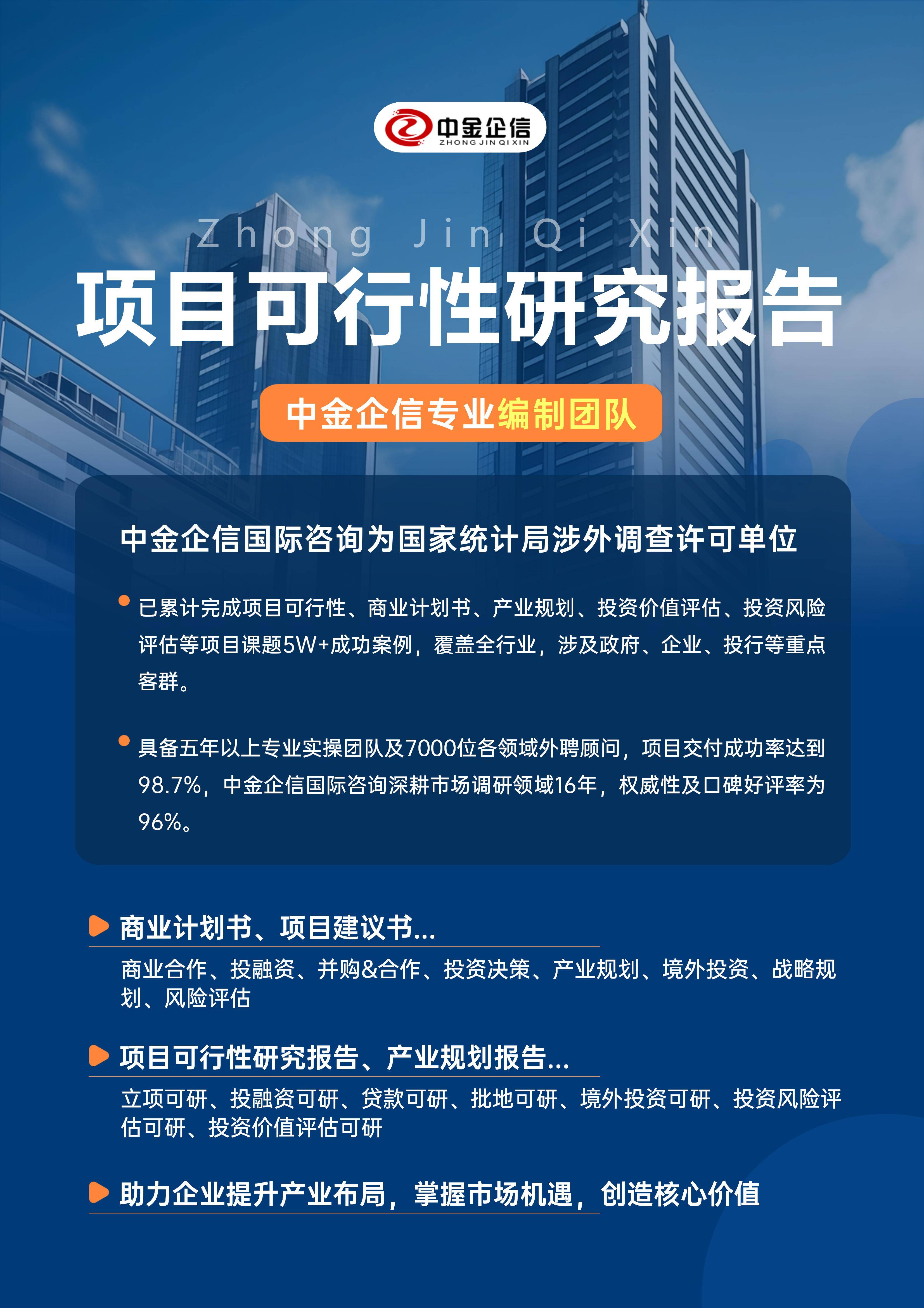 牡丹江市结果导向可行性研究机构(结果导向型的绩效考核方法的基础是什么)