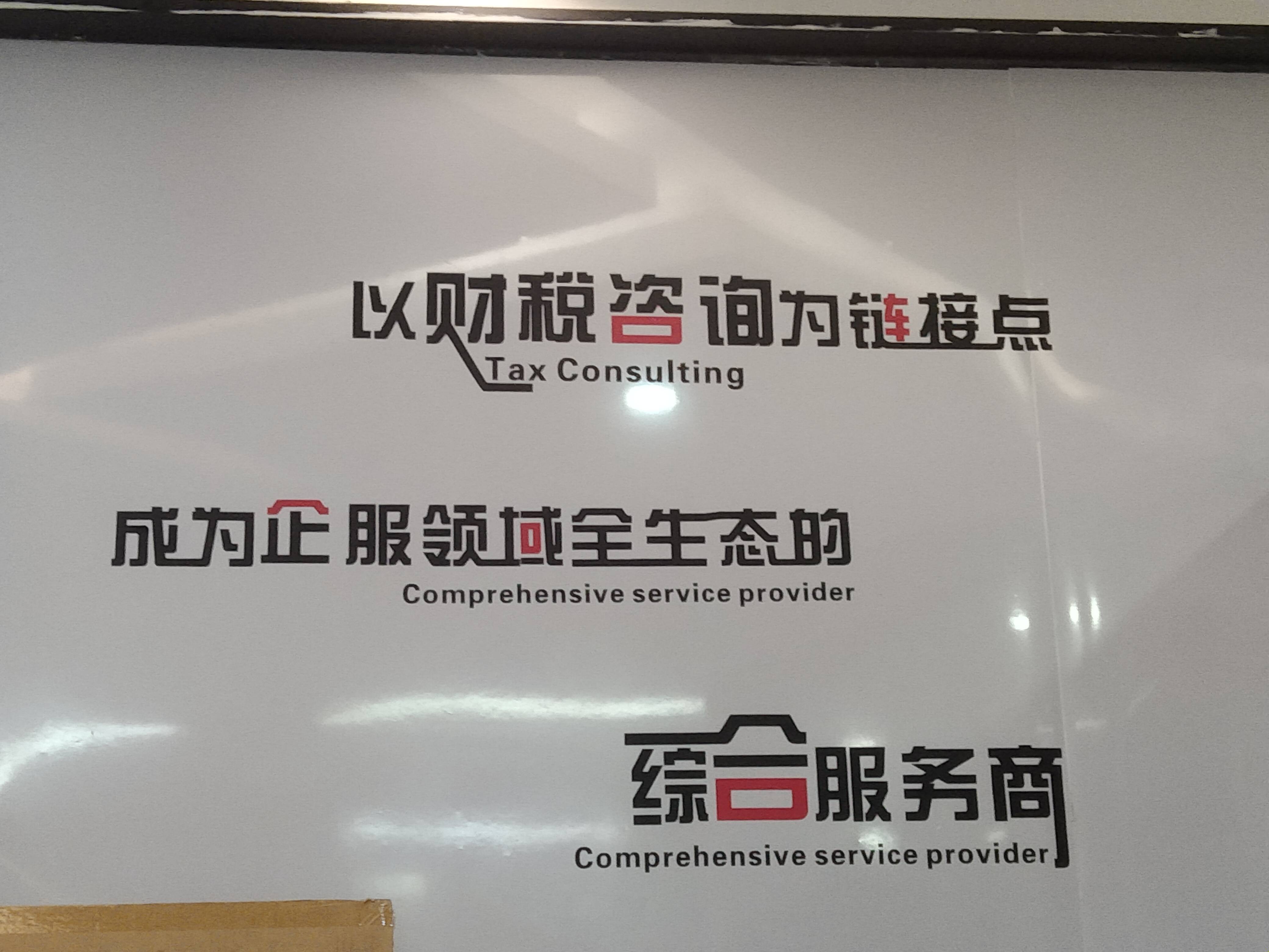 牡丹江市成都医疗财务优化(成都医疗seo整站优化)