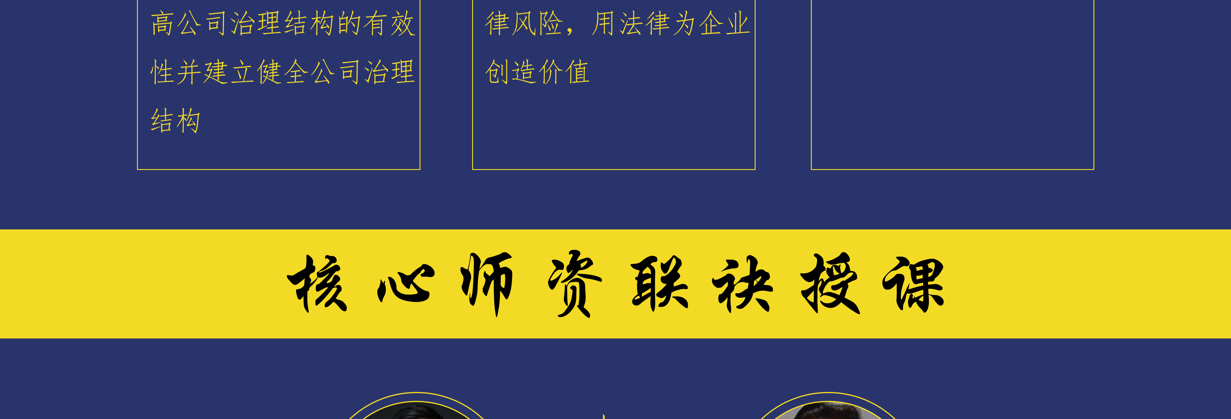 牡丹江市实战型资本规划机构(资本运作战略规划方案)