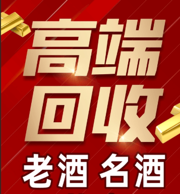 牡丹江市稳增长白酒现金流管理(白酒行业处于存量竞争时代)