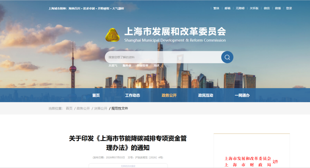 牡丹江市上海资金管理(中国证监会上海监督管理局)